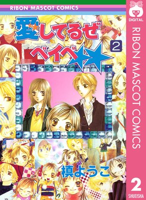 �����Ƥ뤼�٥��١��� 2