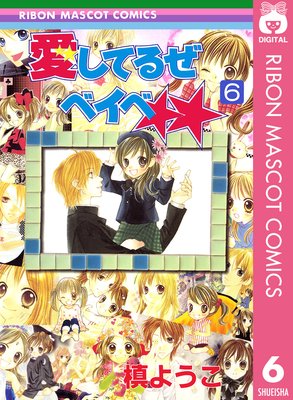 �����Ƥ뤼�٥��١��� 6