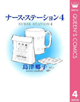 �ʡ��������ơ������ 4