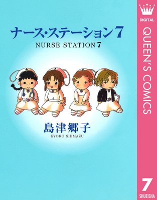 �ʡ��������ơ������ 7