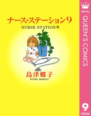 �ʡ��������ơ������ 9