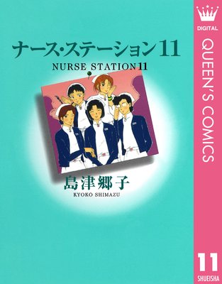 �ʡ��������ơ������ 11