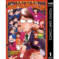 赤塚不二夫劇場 ドリームタイムズ