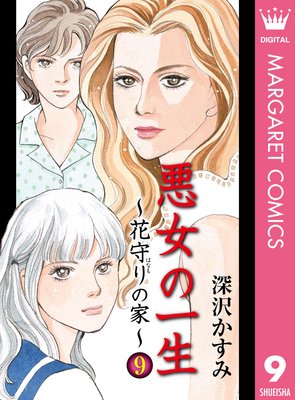 �����ΰ������ּ��β�(�Ϥʤ��Τ���)��