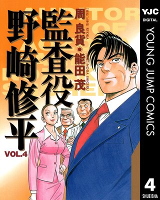 �ƺ��� ��꽤ʿ 4