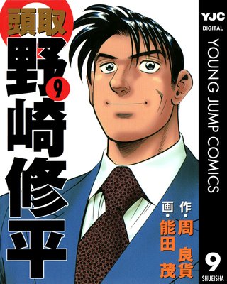 Ƭ�� ��꽤ʿ 9