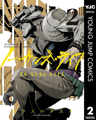 �Ρ������󥺡��饤�� 2