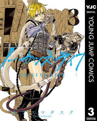 �Ρ������󥺡��饤�� 3