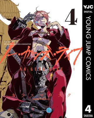 �Ρ������󥺡��饤�� 4