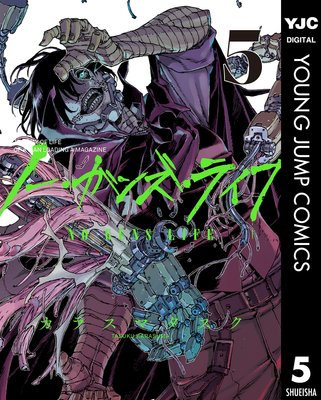 �Ρ������󥺡��饤�� 5