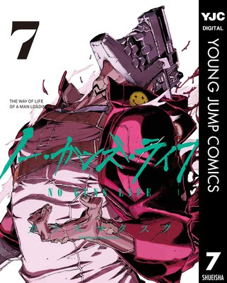 �Ρ������󥺡��饤�� 7