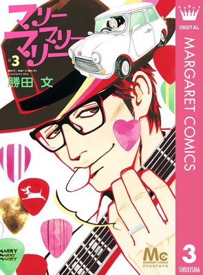 �ޥ꡼�ޥ꡼�ޥ꡼ 3