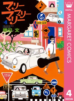 �ޥ꡼�ޥ꡼�ޥ꡼ 4