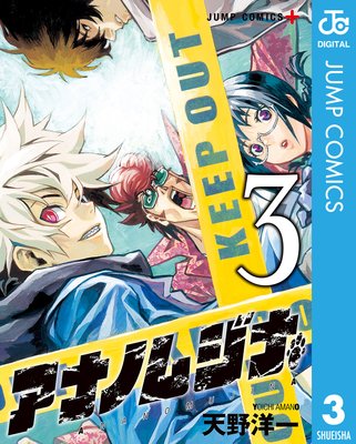 ���ʥΥॸ�� 3