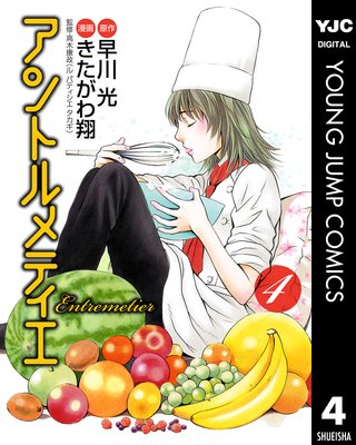 ����ȥ��ƥ���