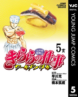 ������򿿦�� �����λŻ� ���ɥХȥ� 5