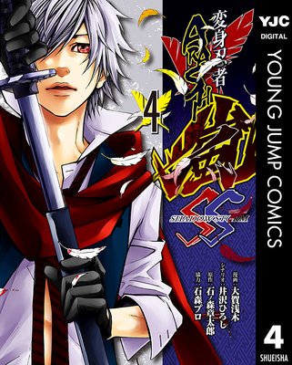 �ѿ�Ǧ���� SHADOW STORM