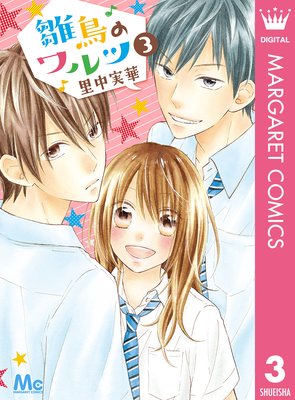 ��Ļ�Υ��� 3