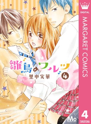 ��Ļ�Υ��� 4