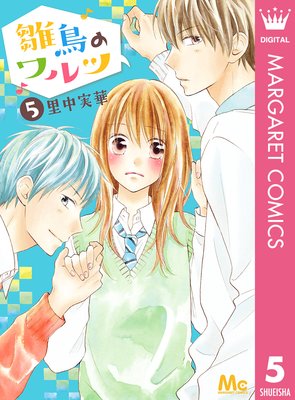 ��Ļ�Υ��� 5