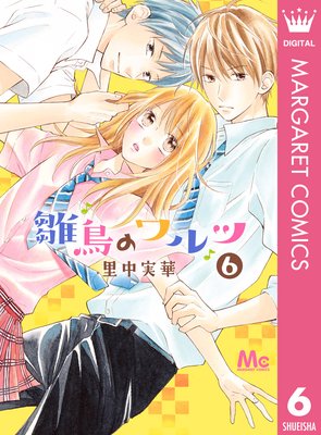 ��Ļ�Υ��� 6