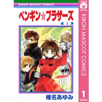 あなたとスキャンダル 椎名あゆみ 電子コミックをお得にレンタル Renta