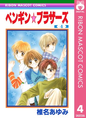 �ڥ󥮥���֥饶���� 4