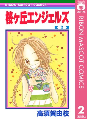 �����֥��󥸥��륺