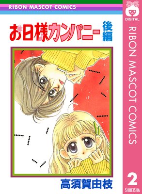 �����ͥ���ѥˡ�