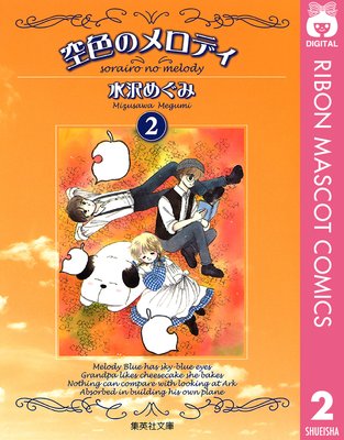 �����Υ���ǥ� 2