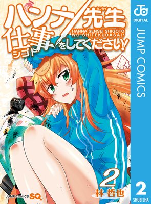 �ϥ�������Ż��򤷤Ƥ�������!