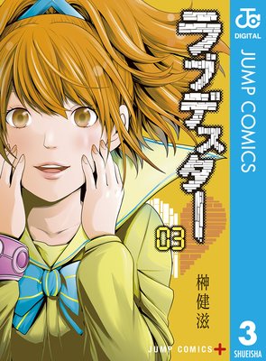 ��֥ǥ����� 3