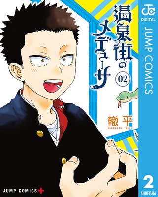 �������Υ�ǥ塼�� 2