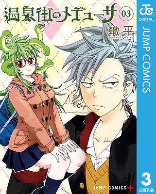 �������Υ�ǥ塼�� 3