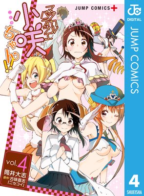 �ޥ�����ѥƥ�������������!!