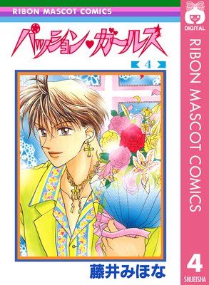 �ѥå���󡦥����륺 4