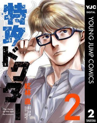 �ù��ɥ����� 2