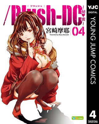 /Blush-DC ���롦̪�� 4