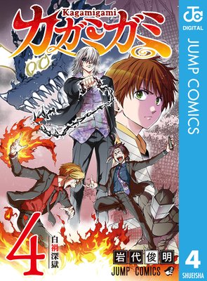 �����ߥ��� 4