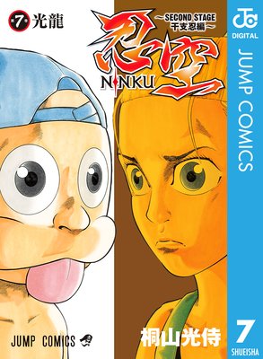 Ǧ����SECOND STAGE ����Ǧ�ԡ� 7