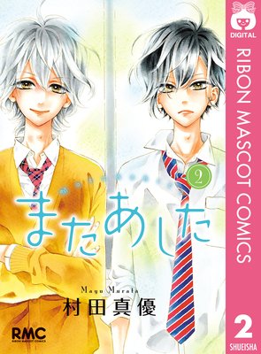 �ޤ������� 2