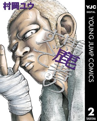 �ϼ��ԤΤ��٤� 2