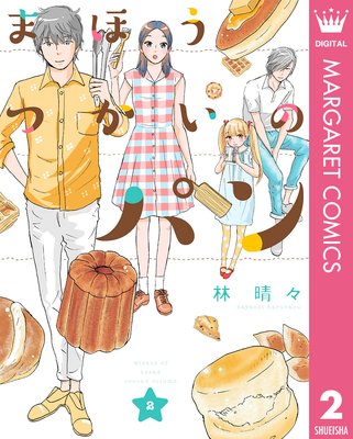 �ޤۤ��Ĥ����Υѥ�