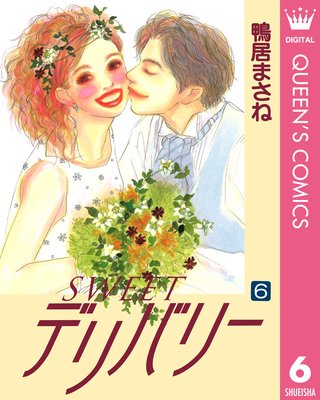 SWEET�ǥ�Х꡼ 6