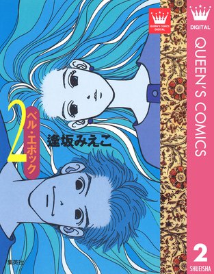 �٥롦���ݥå� 2