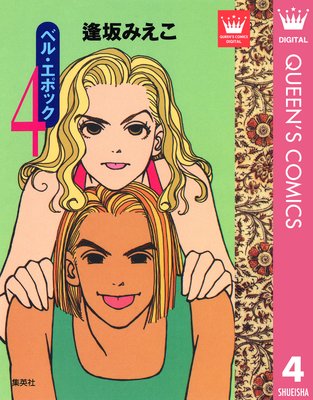 �٥롦���ݥå� 4