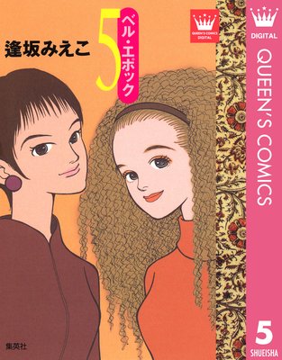 �٥롦���ݥå� 5