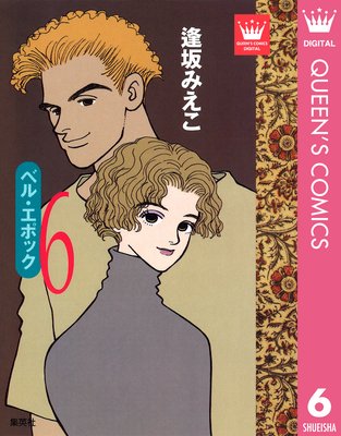 �٥롦���ݥå� 6