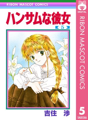 �ϥ󥵥����� 5