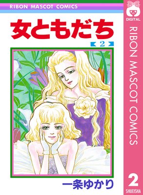 ���Ȥ���� 2